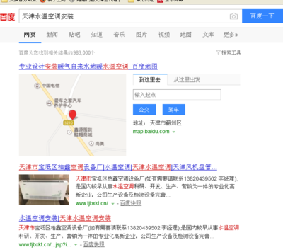 水溫空調(diào) 天津水溫空調(diào) 天津空調(diào)表冷器