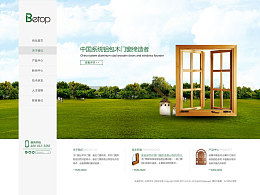 天津奔唐網(wǎng)絡(luò)的主頁 zcool