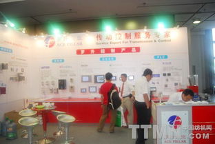 天津羅升企業(yè)