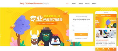 天津980做網站小程序公眾號建設開發推廣運營