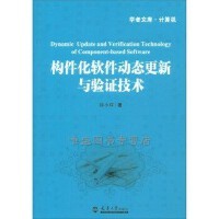 軟件工程/開發項目管理