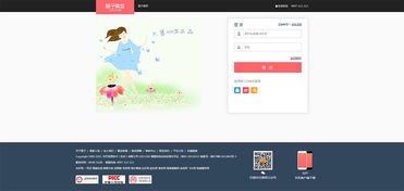 麗子美妝商城網(wǎng)站策劃與天津網(wǎng)頁(yè)開(kāi)發(fā)實(shí)踐