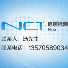 天津市達康電器公司 家用電動食品加工設備與網頁建設